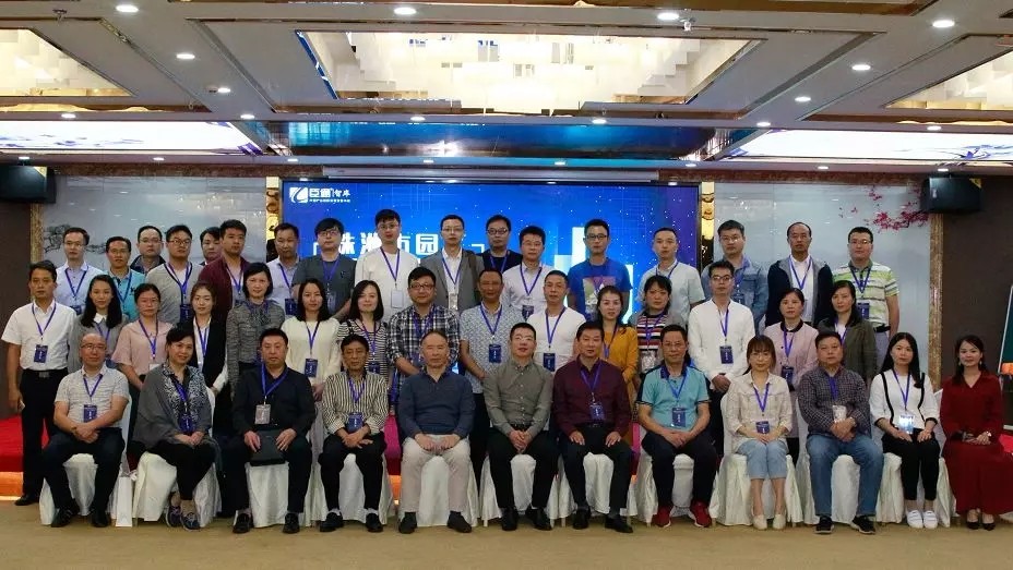 園區(qū)定制化培訓(xùn)時(shí)代來(lái)臨！臣通智庫(kù)走進(jìn)株洲園區(qū)