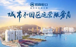 2018年，產業(yè)園區(qū)并購的“紅與黑”