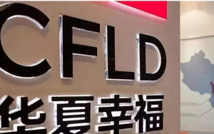 138億，平安入股華夏幸福，王文學不再絕對控股，但他還有后手……