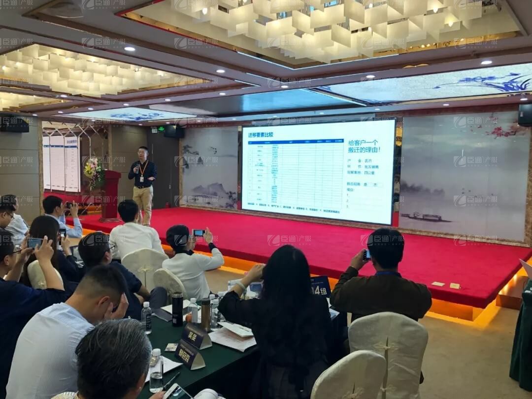 精準定位，招商破局，第17期產(chǎn)業(yè)園區(qū)董事匯圓滿落幕！