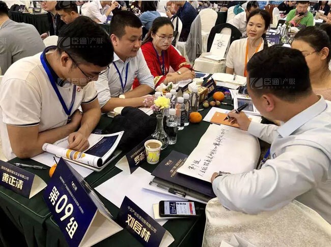 精準定位，招商破局，第17期產(chǎn)業(yè)園區(qū)董事匯圓滿落幕！