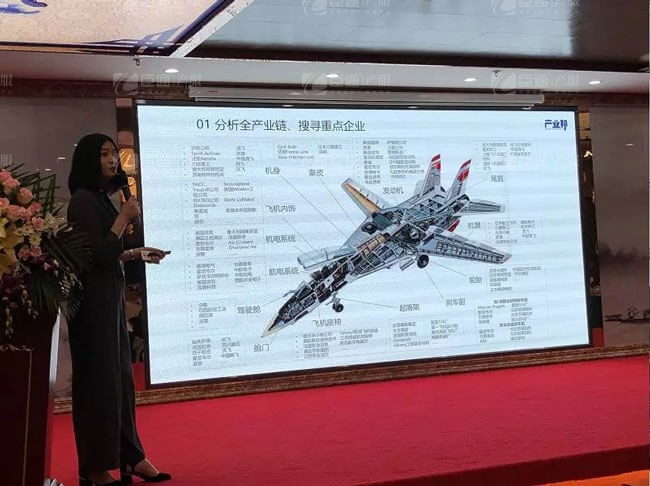 精準定位，招商破局，第17期產(chǎn)業(yè)園區(qū)董事匯圓滿落幕！