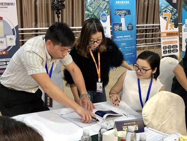 精準定位，招商破局，第17期產(chǎn)業(yè)園區(qū)董事匯圓滿落幕！