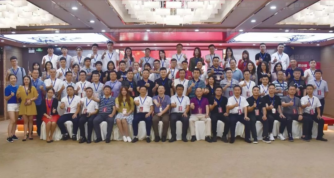 共享共創(chuàng)，破局招商！第19期園區(qū)董事匯圓滿落幕！