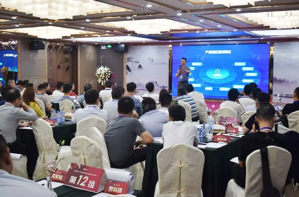 共享共創(chuàng)，破局招商！第19期園區(qū)董事匯圓滿落幕！