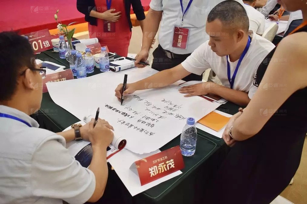 共享共創(chuàng)，破局招商！第19期園區(qū)董事匯圓滿落幕！