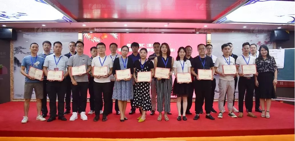 共享共創(chuàng)，破局招商！第19期園區(qū)董事匯圓滿落幕！