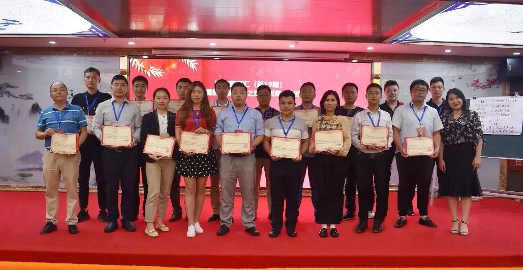 共享共創(chuàng)，破局招商！第19期園區(qū)董事匯圓滿落幕！