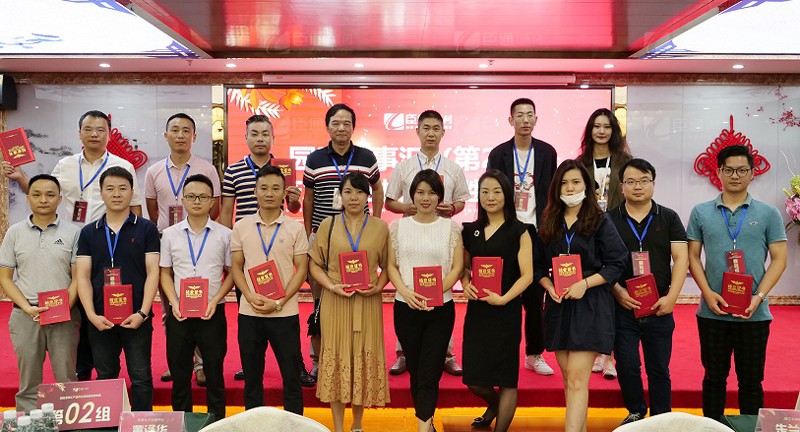 精準定位，招商致勝，第22期園區(qū)董事匯圓滿落幕