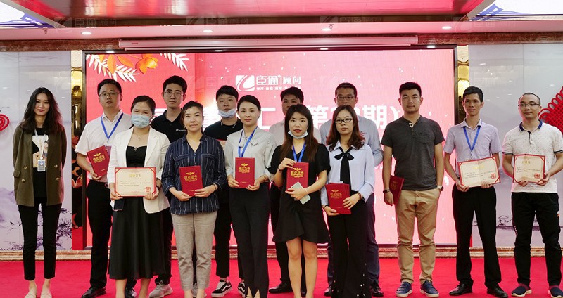 精準定位，招商致勝，第22期園區(qū)董事匯圓滿落幕