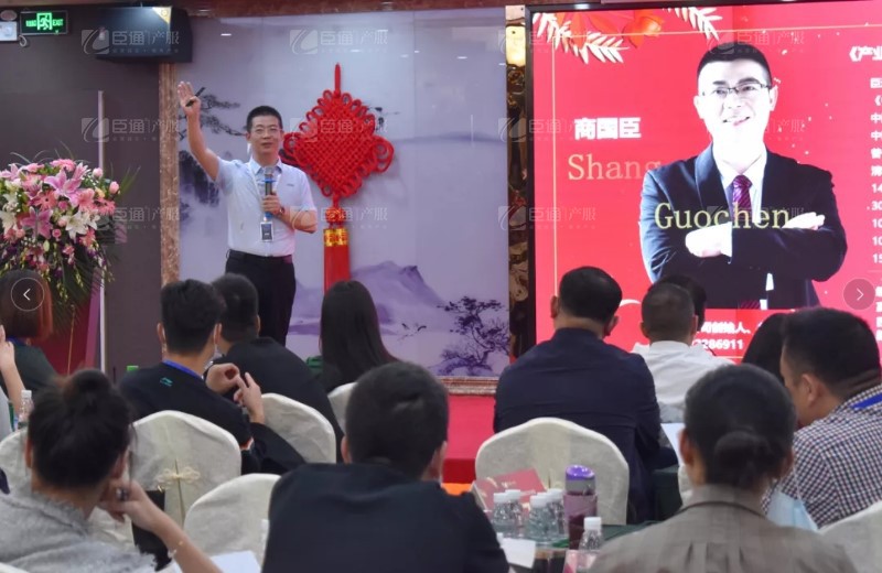 實(shí)戰(zhàn)落地，招商致勝，第23期園區(qū)董事匯圓滿落幕！