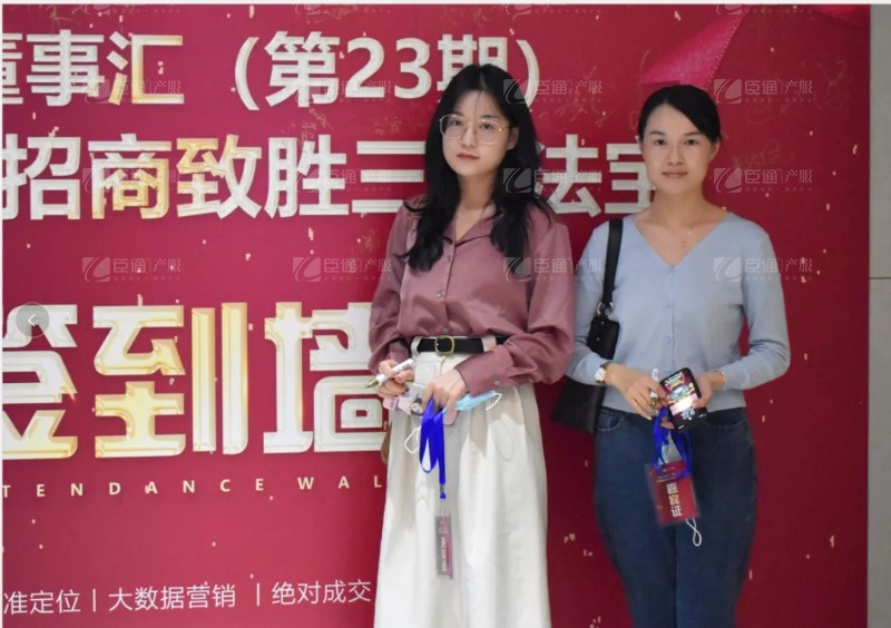 實(shí)戰(zhàn)落地，招商致勝，第23期園區(qū)董事匯圓滿落幕！