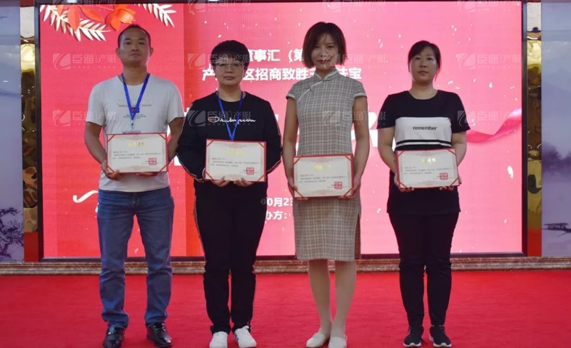 實(shí)戰(zhàn)落地，招商致勝，第23期園區(qū)董事匯圓滿落幕！