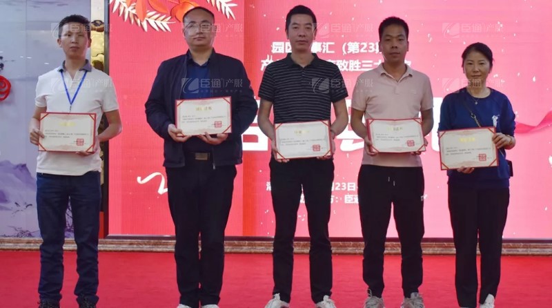 實(shí)戰(zhàn)落地，招商致勝，第23期園區(qū)董事匯圓滿落幕！