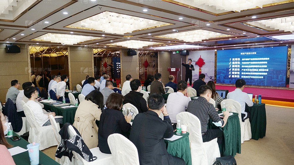 廣東東基控股、廣州臣通公司產(chǎn)業(yè)園項目開發(fā)運營交流會圓滿結(jié)束