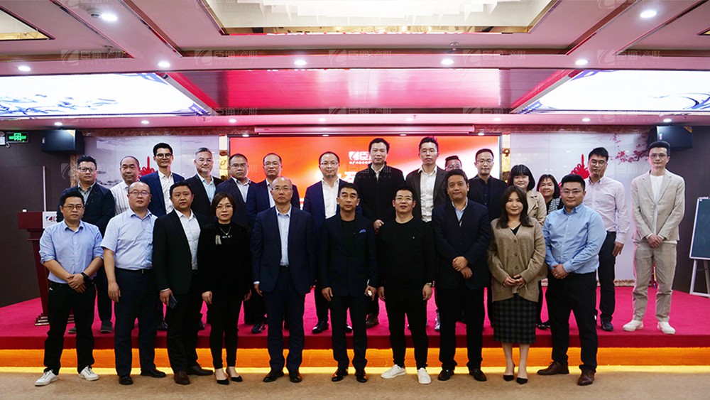 廣東東基控股、廣州臣通公司產(chǎn)業(yè)園項目開發(fā)運營交流會圓滿結(jié)束